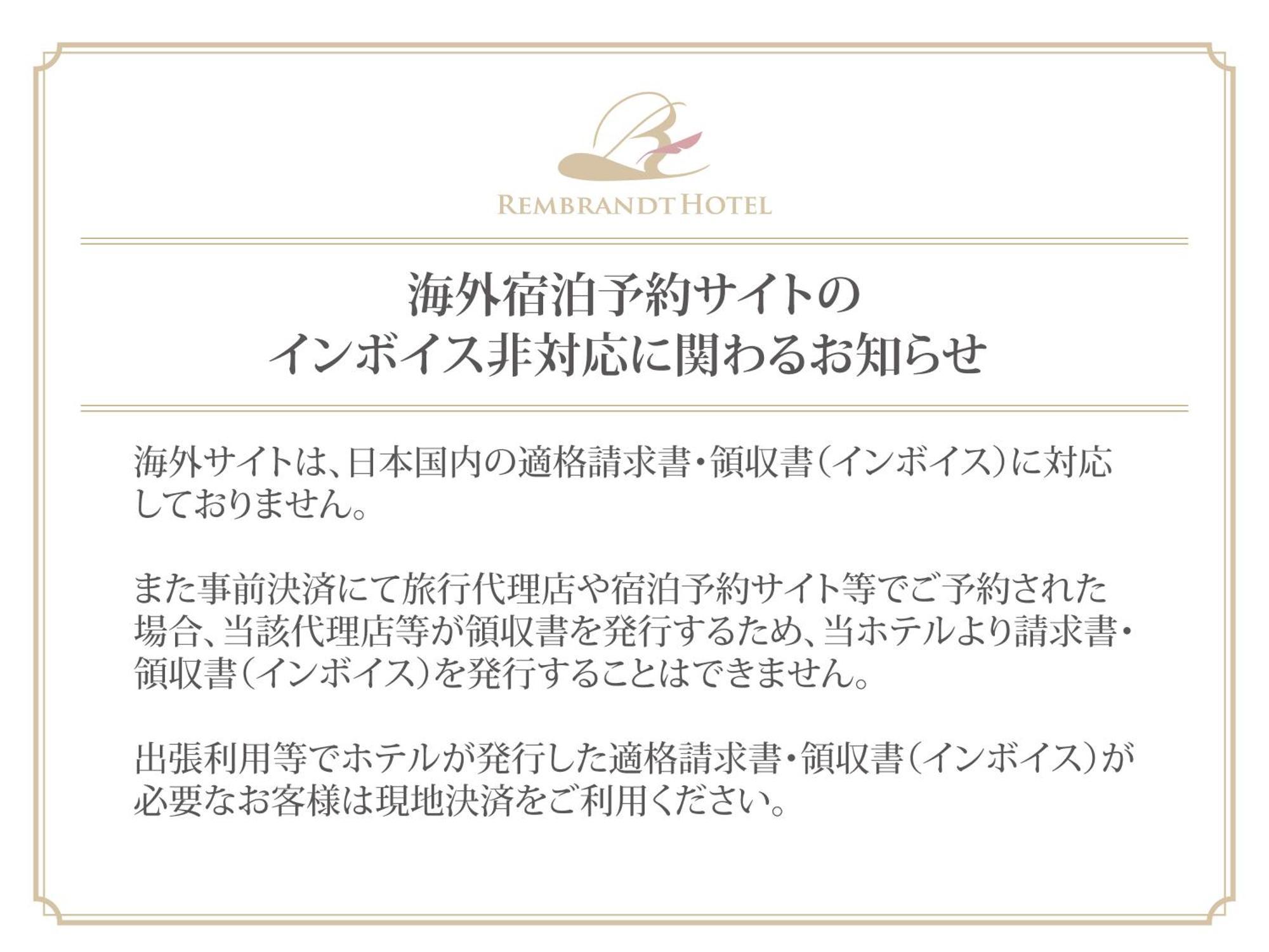 Rembrandt Hotel Ебіна Екстер'єр фото