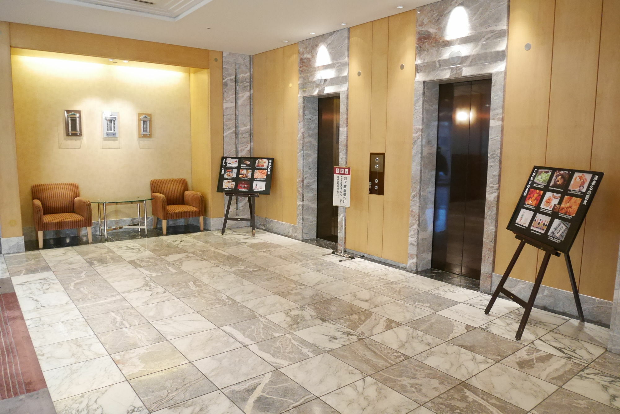 Rembrandt Hotel Ебіна Екстер'єр фото